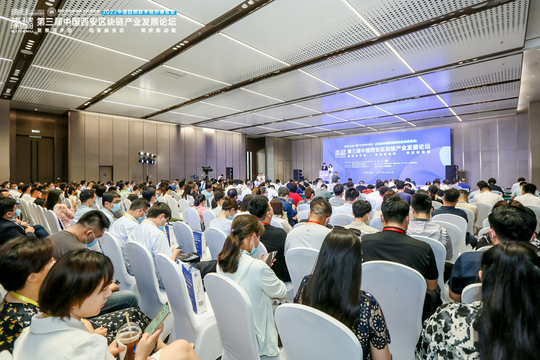 红枣科技副总经理马强出席2022西部数博会