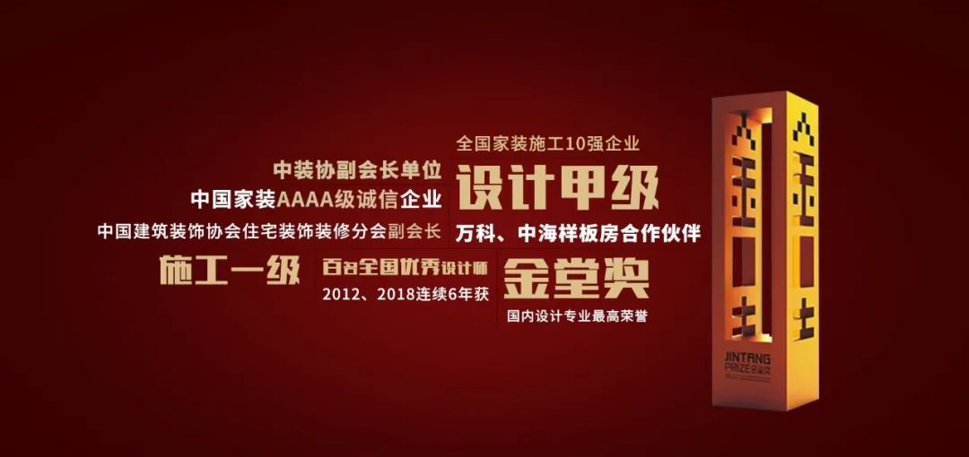 锦华装饰是如何成为放心家装代名词的