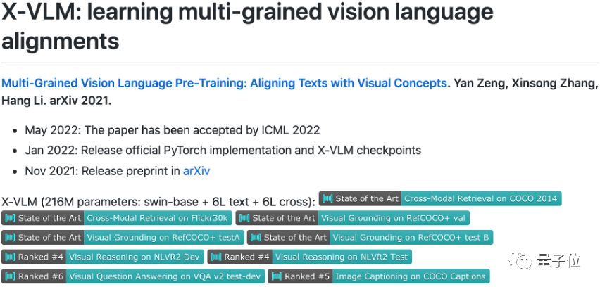 字节跳动 AI Lab 提出多模态模型：X-VLM，学习视觉和语言多粒度对齐