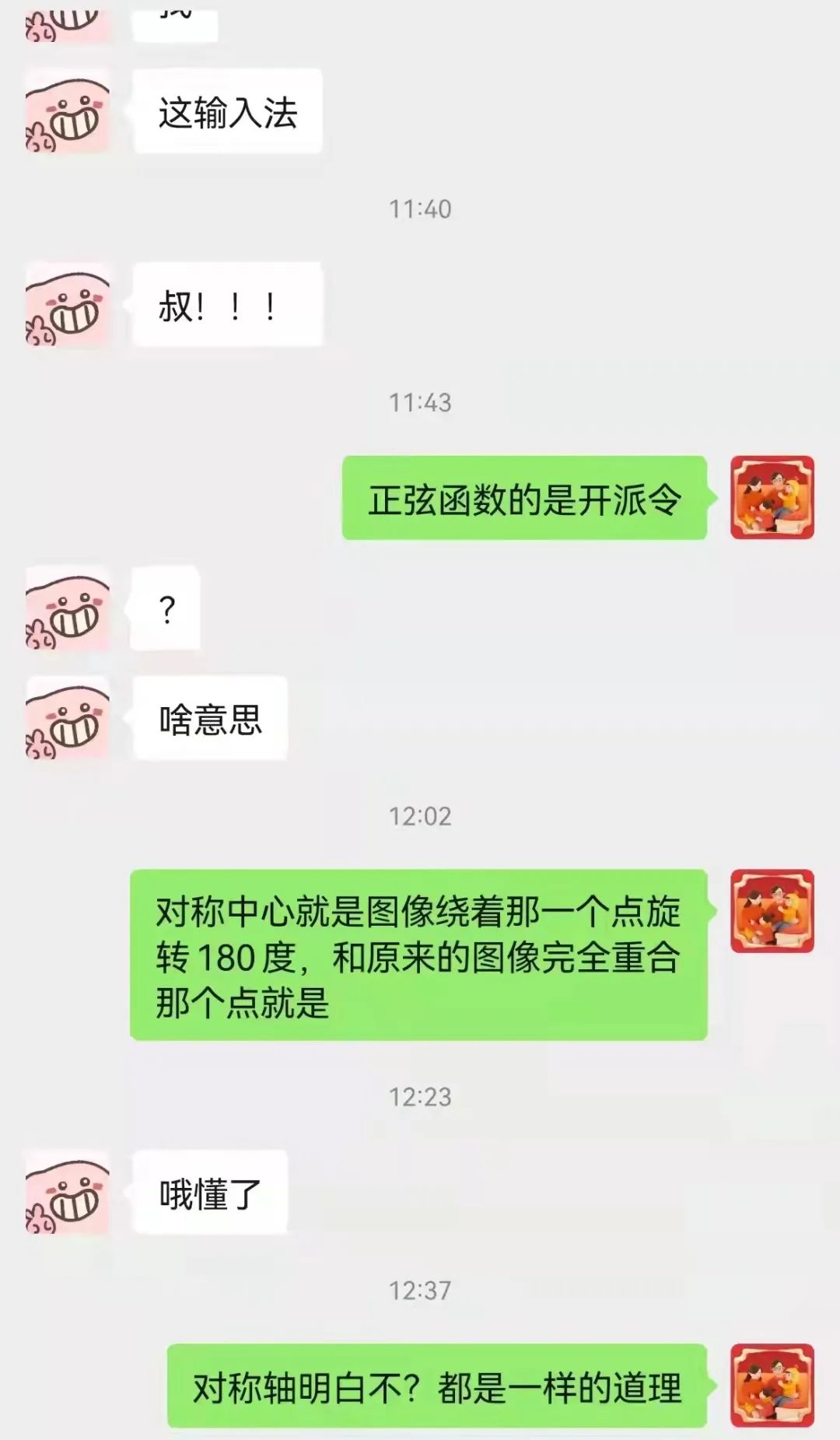 多举并措 助力成长 | 潍坊恒德实验学校线上教学管理纪实