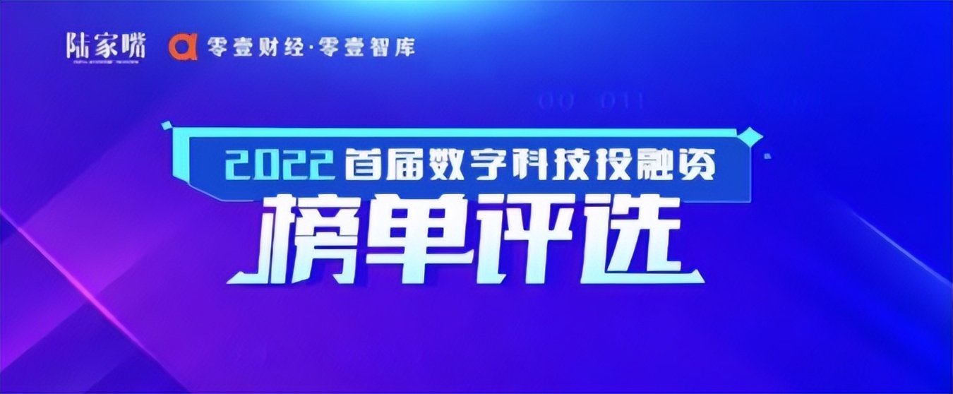 盈科资本荣获“2022年度最佳创业投资机构”