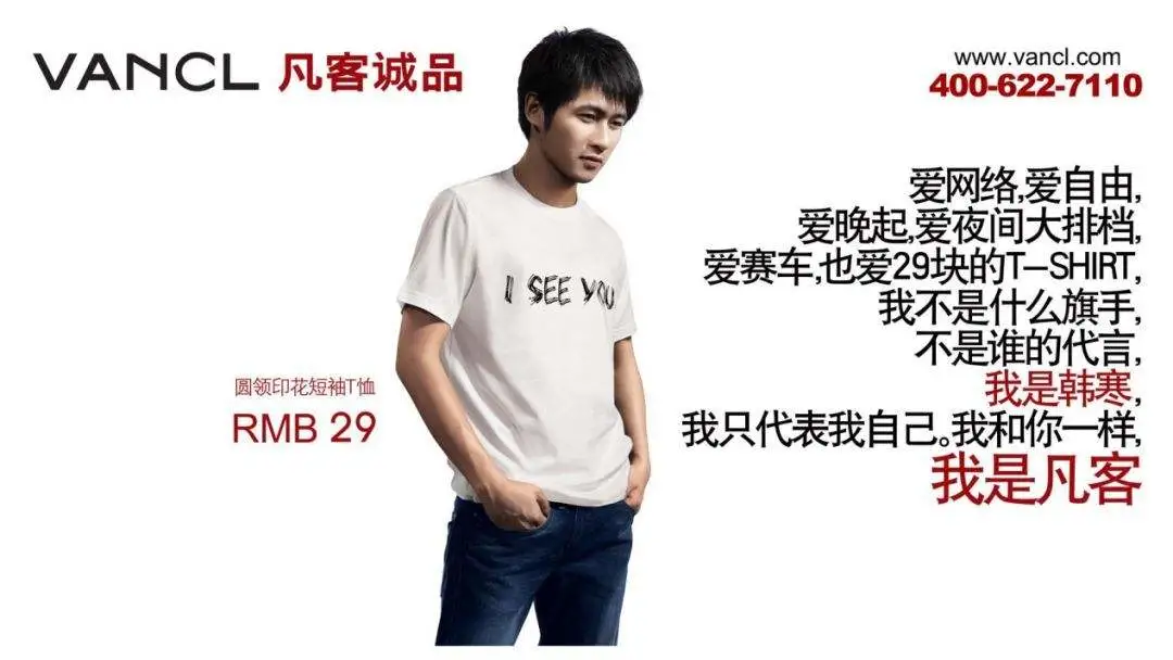 豆瓣5.6,春节档最“晦气”的电影,十个天才韩寒也救不了