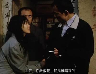 15年后再看《盲山》才懂：被拐卖的女大学生白雪梅为何逃不出大山