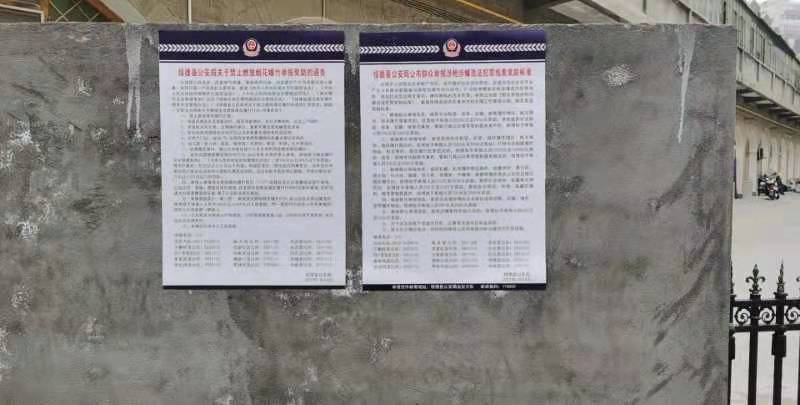 「守护万家平安」春节期间，绥德县公安局查处7起违规燃放烟花爆竹案件