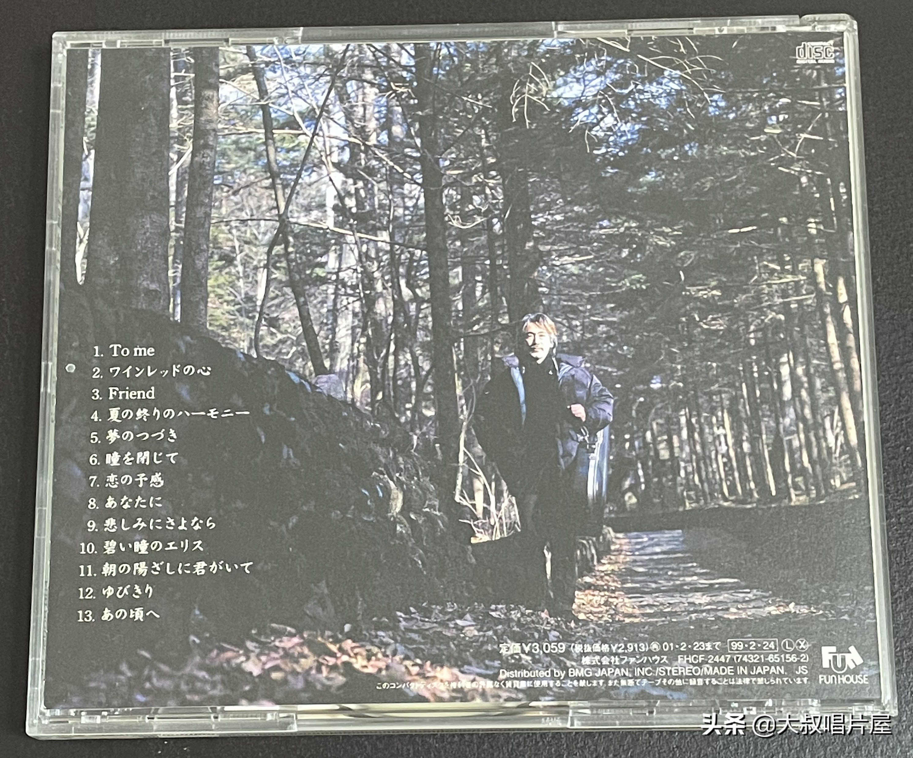 唱片分享第25期-最喜欢的日本男歌手