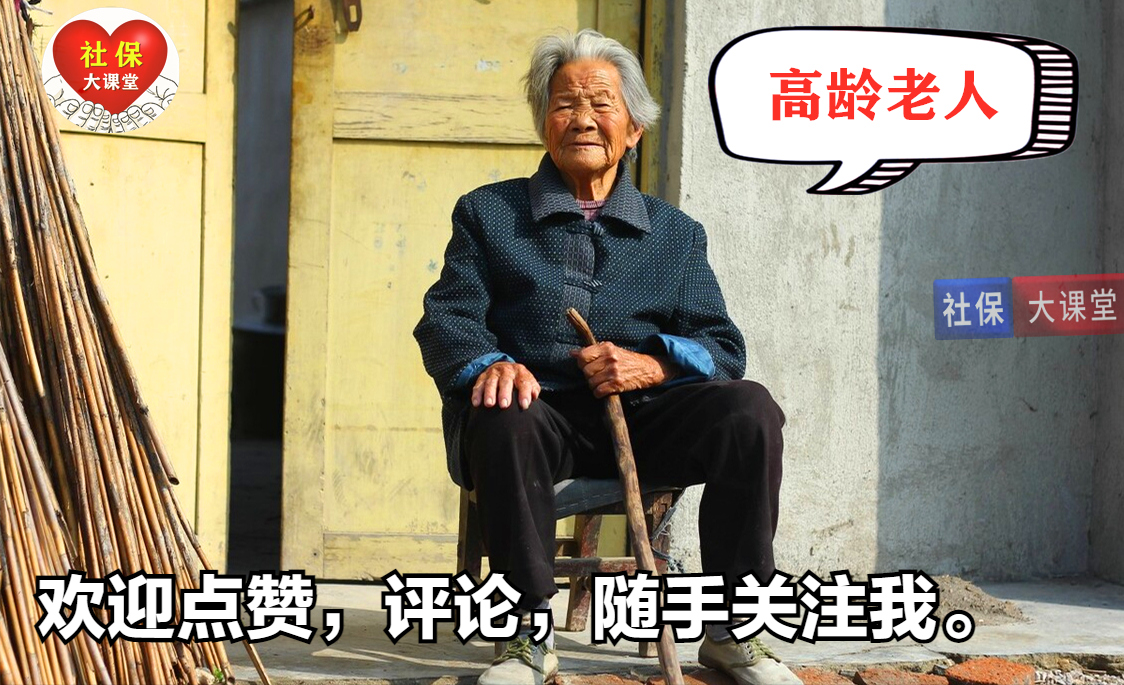 上海养老金上调最新消息,2022年上海养老金上调最新消息