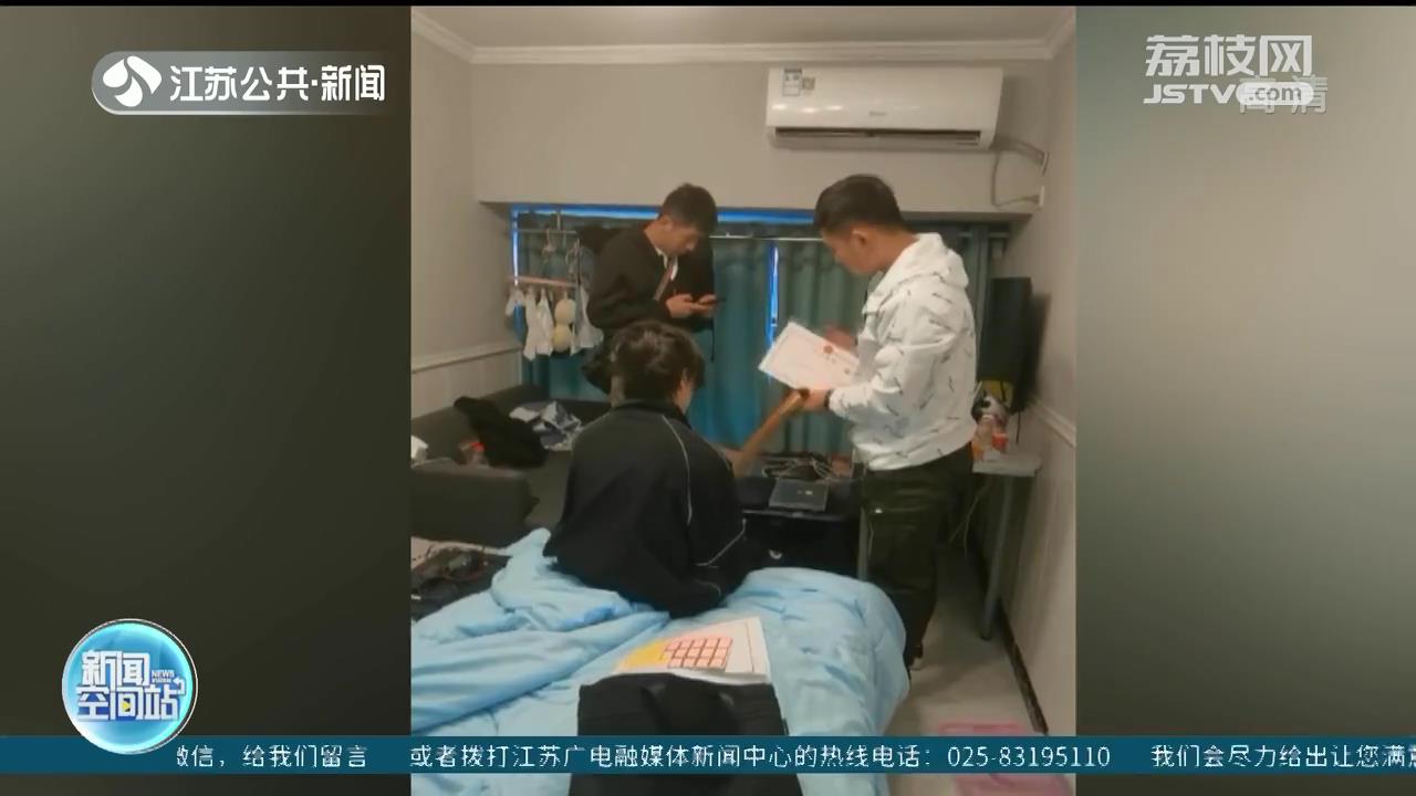 “代刷人脸”破解网游防沉迷系统 泰州公安打掉灰色“产业链”