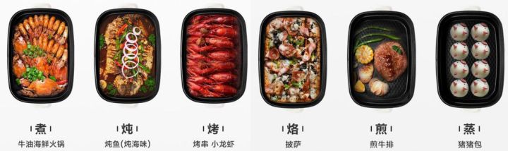 多功能一體鍋值得買嗎？哪個牌子更好用？入手前記得看看這4點