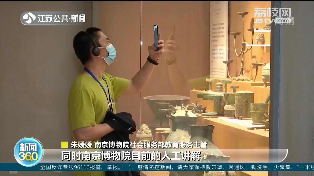 南京文化场馆陆续&ldquo;回归&rdquo;：提前预约、限制客流