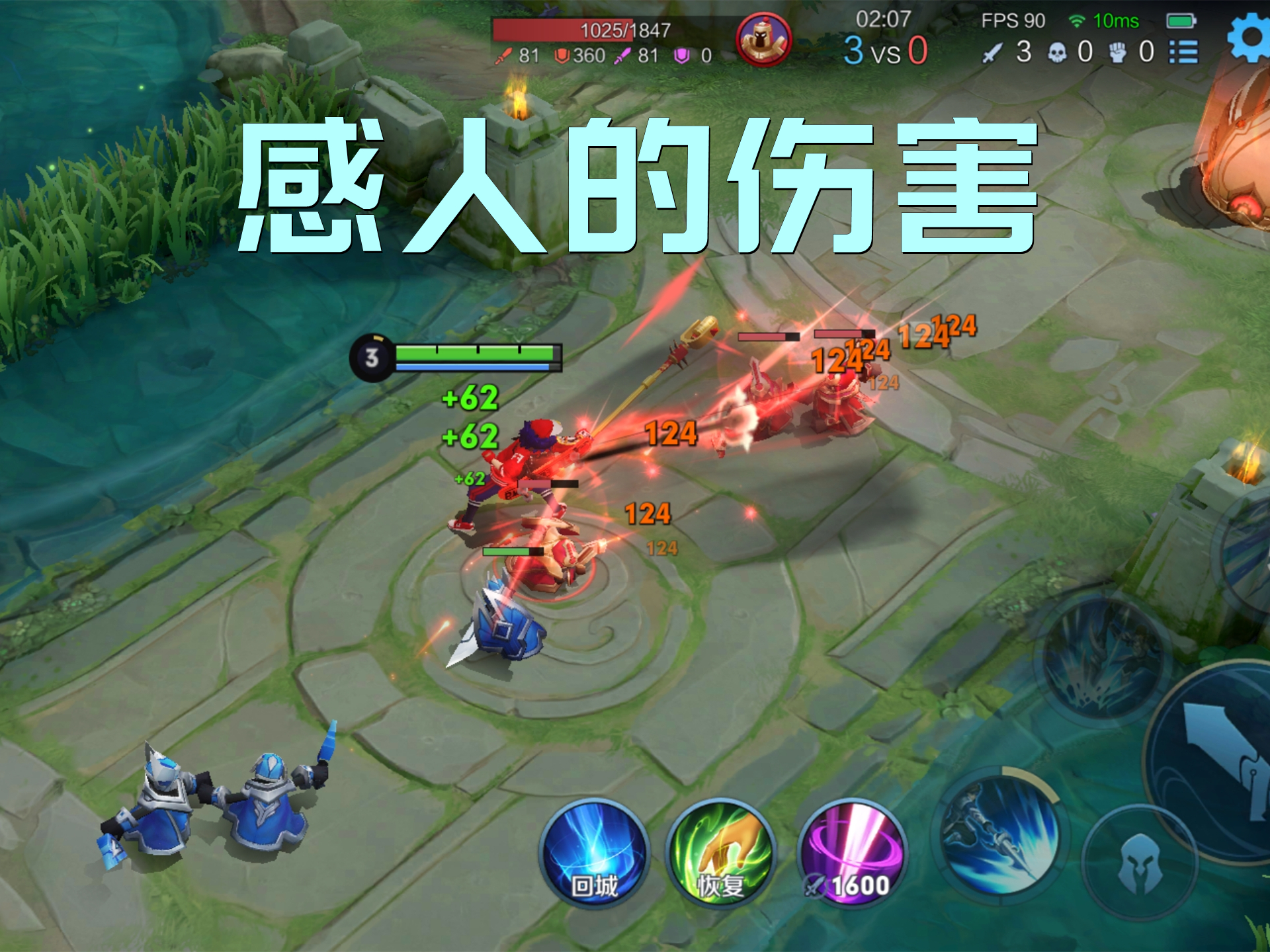 S28赛季的四个版本陷阱，不想上分尽管选，都是版本弃子