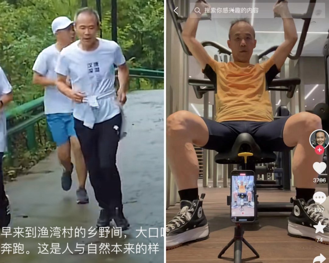 马斯克冷白皮大肚腩辣眼睛！嘲比尔盖茨身材不好的他，原来是垫底