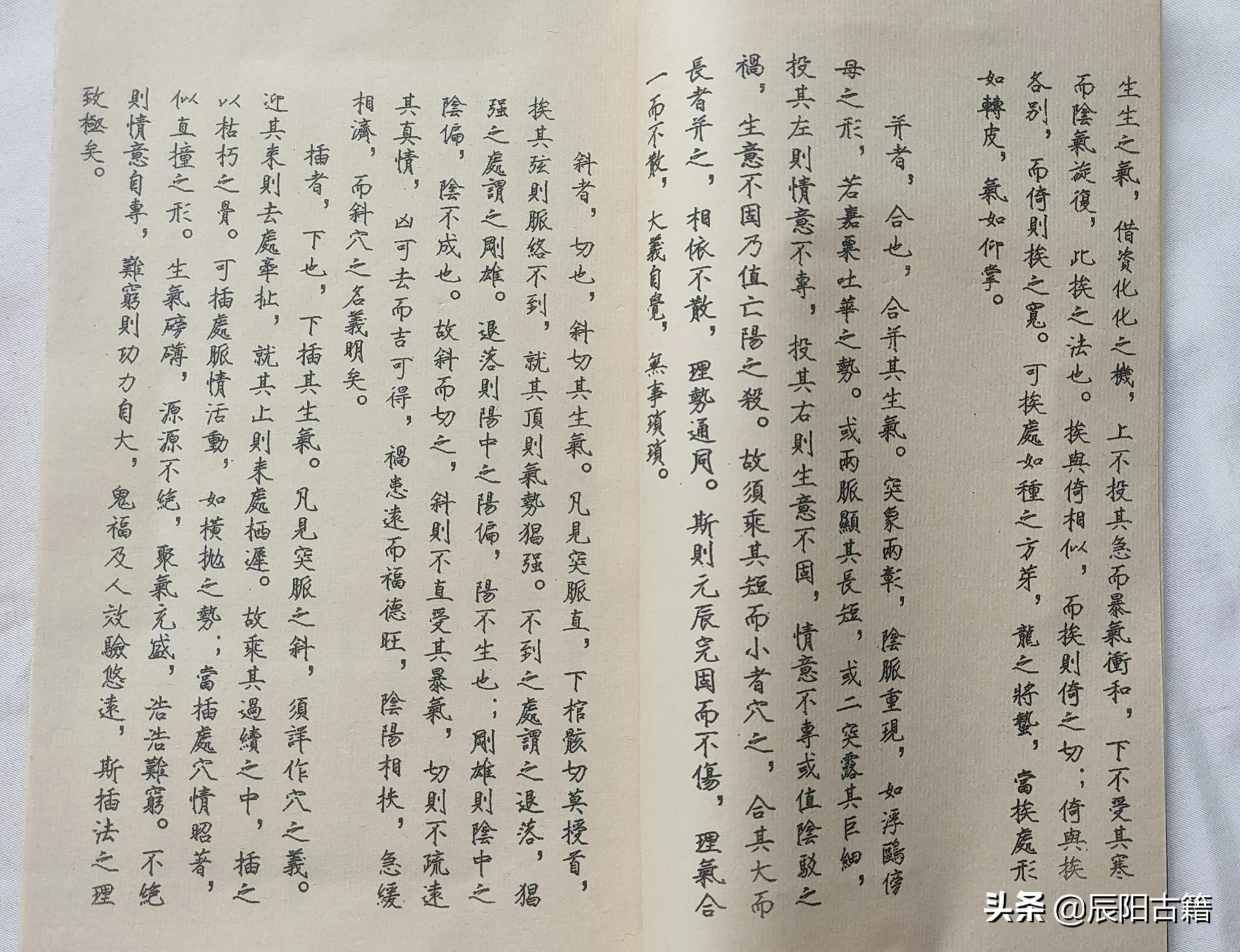 三僚风水，千金砂诀，造命千金歌，葬法倒杖，寻龙点穴，天玉经等