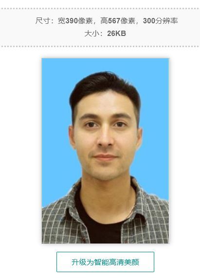 广西建筑施工三类人员考试报名流程及证件照电子版制作