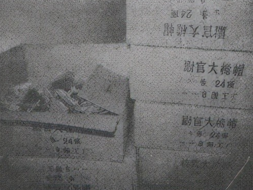 93年两个山西老汉组建私人“军队”，中央军委得知，最终结局如何