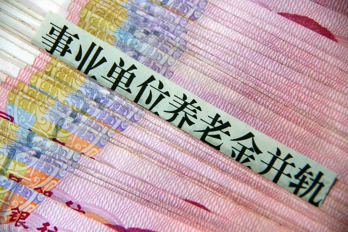 2024年退休和2025年退休，有哪些差别？会影响哪些人员的养老金？