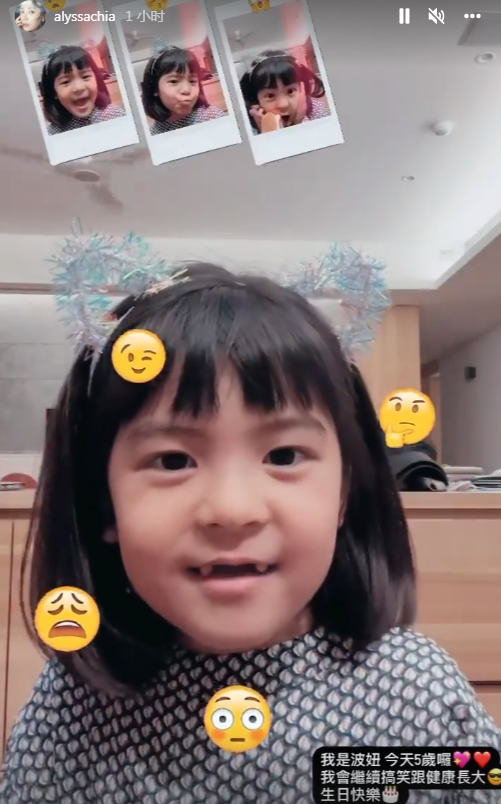 贾静雯晒全家福为波妞庆生，三个女儿全是高颜值，一家五口超幸福