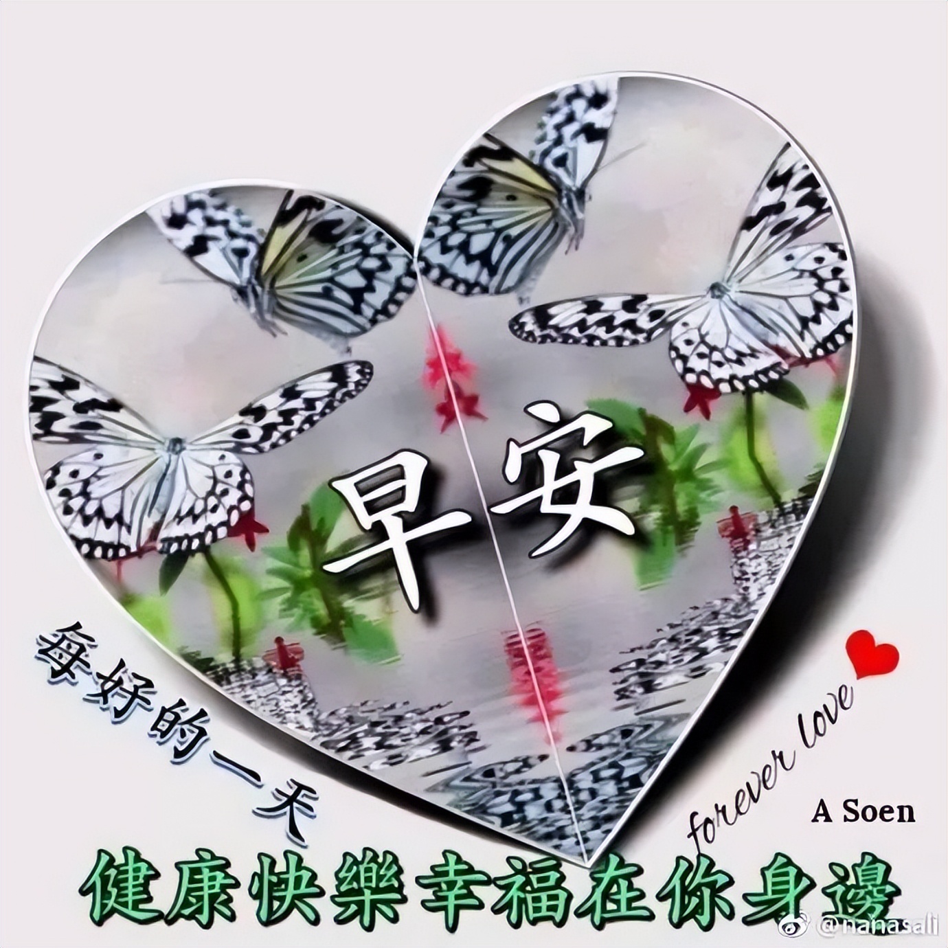 微信最新早上好问候语句，人生万里路，走好每一步图片
