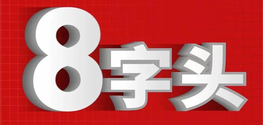 南宁8字头楼盘有哪些？南宁8000元左右楼盘汇总！哪楼盘是你的菜