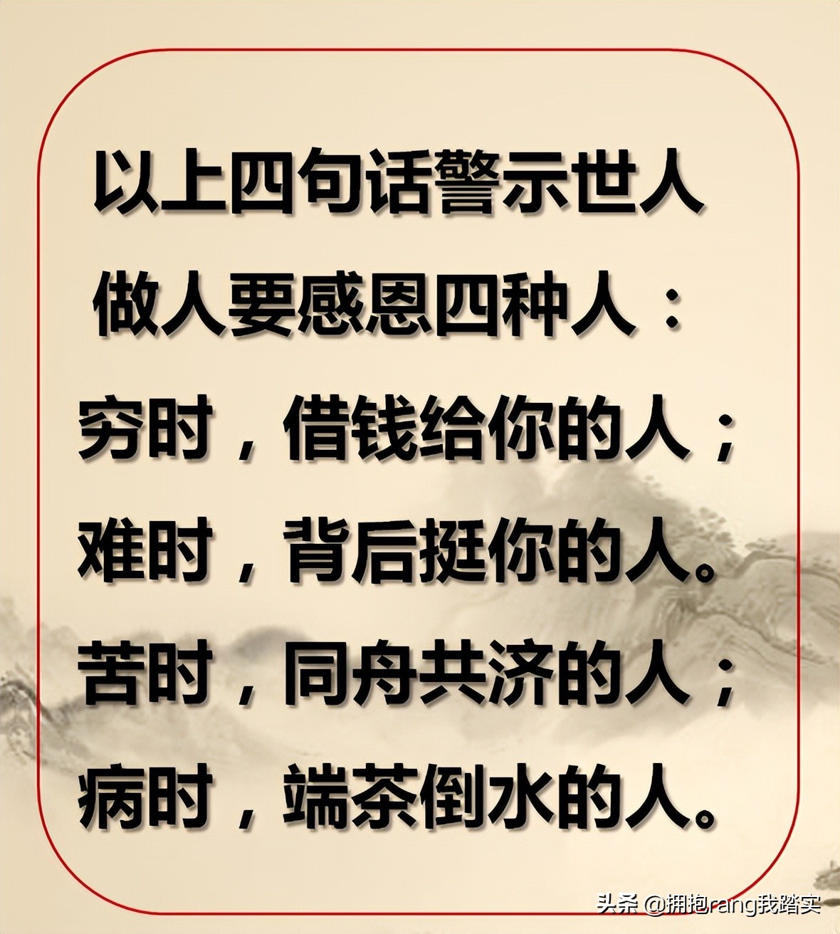 要感恩家人的唯美句子