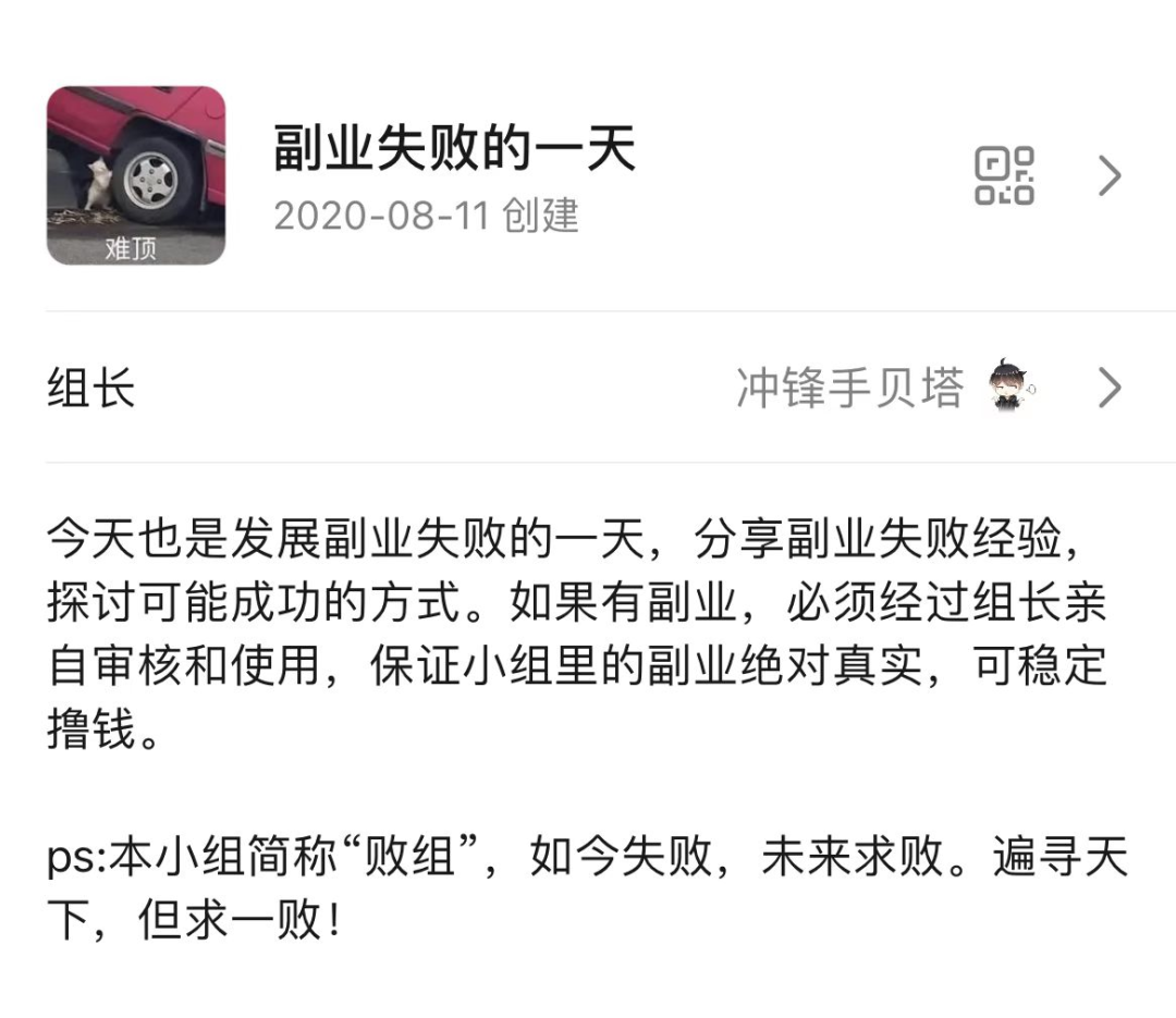 新生代,把“零工经济”作为方法
