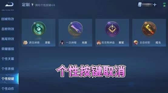 这两天王者荣耀返场了三款限定皮肤,这三款限定皮肤除开李逍遥是联动