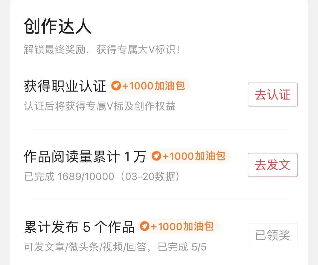 涨粉难！没展现！新作者成长攻略值得关注一下