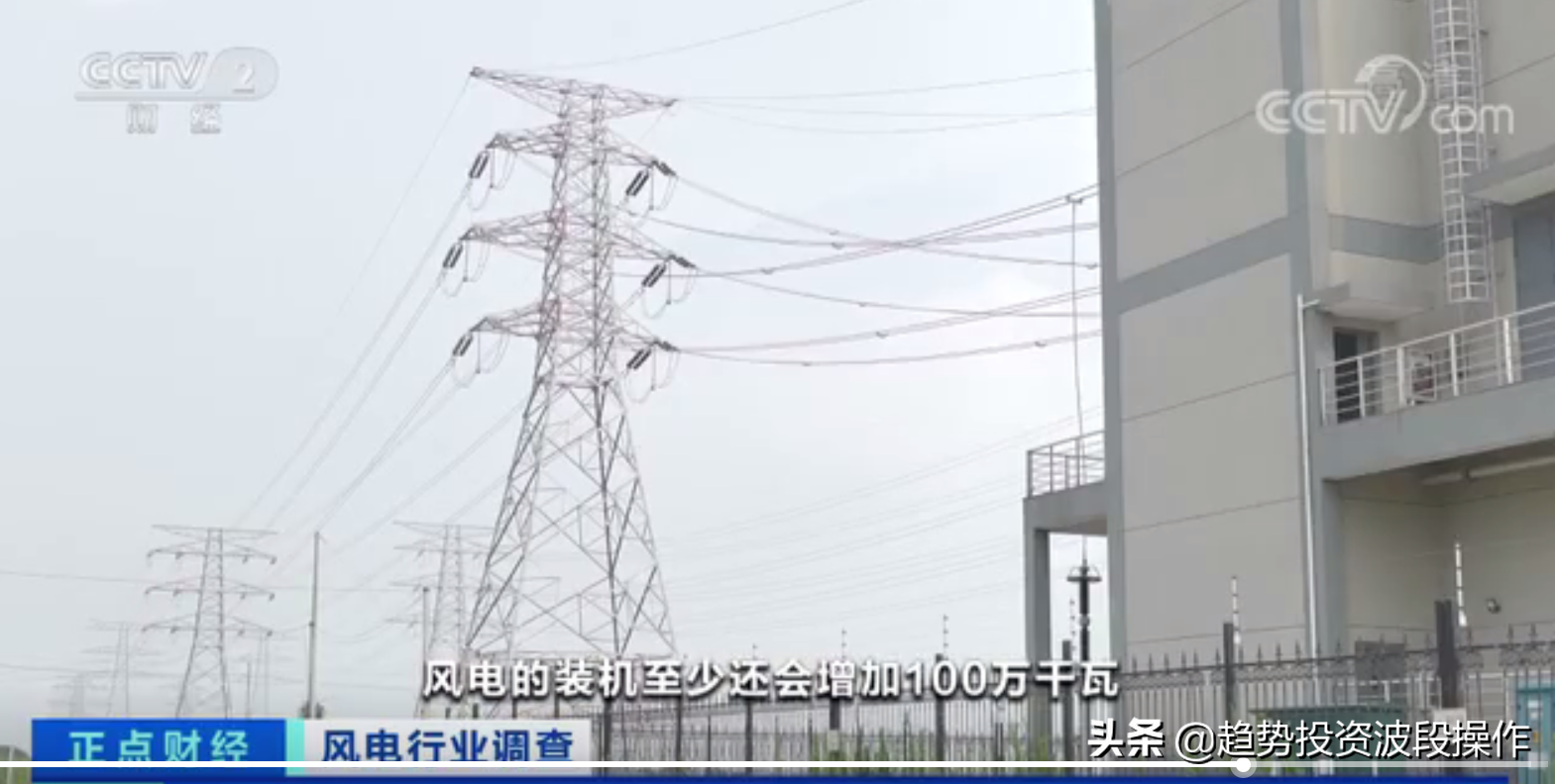 我国新能源装机规模稳居全球首位