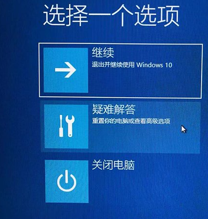 win10安全模式怎么进入，win10安全模式进入的6个步骤？