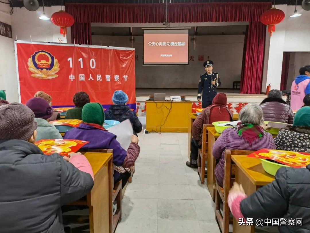 【走近公安楷模】浙江有这样一群可亲可敬的警察叔叔