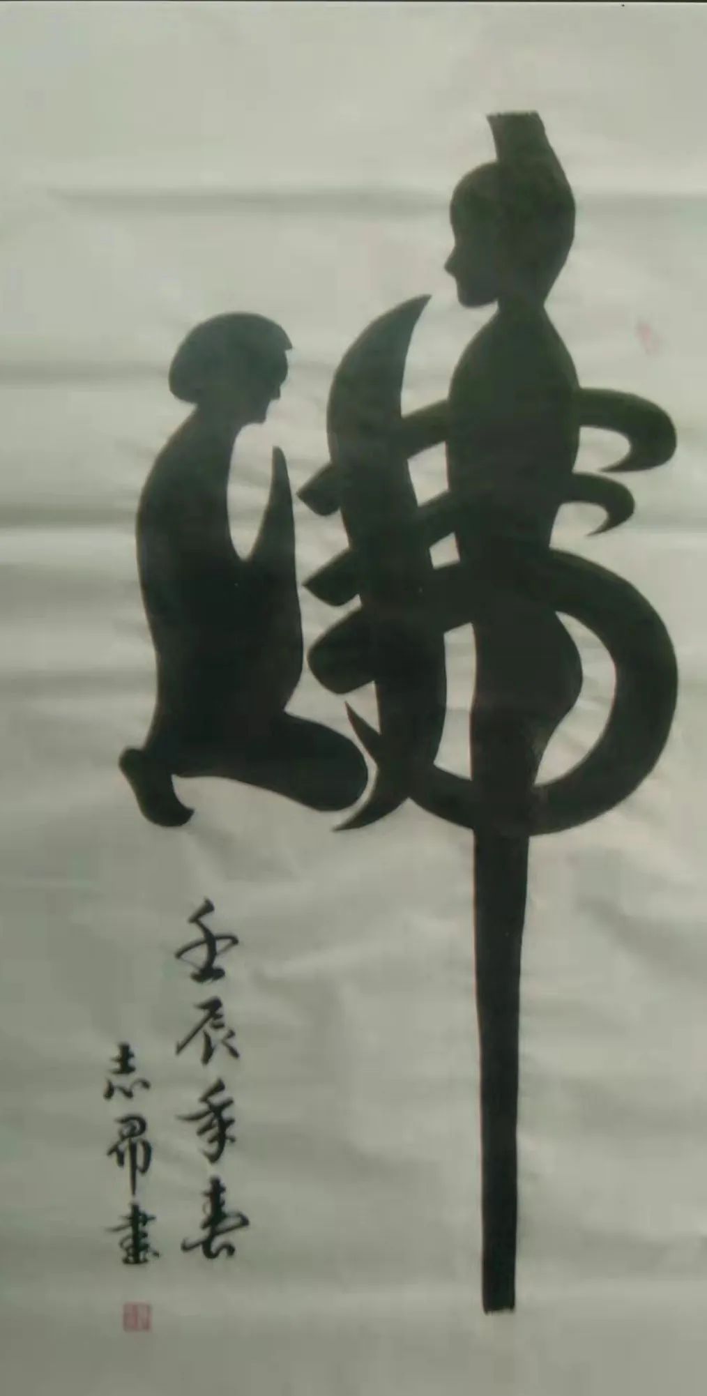 �����Ͻ�ʦ���� ��������д���ڡ��������鷨����־����Ʒ����