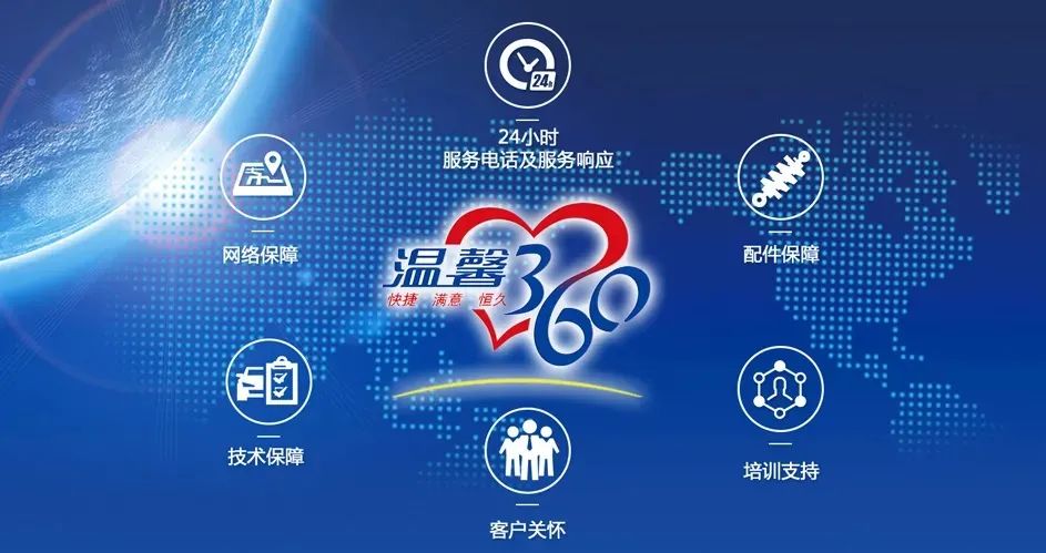 依維柯新得意冷藏車交付湖南省糧食和物資儲備局