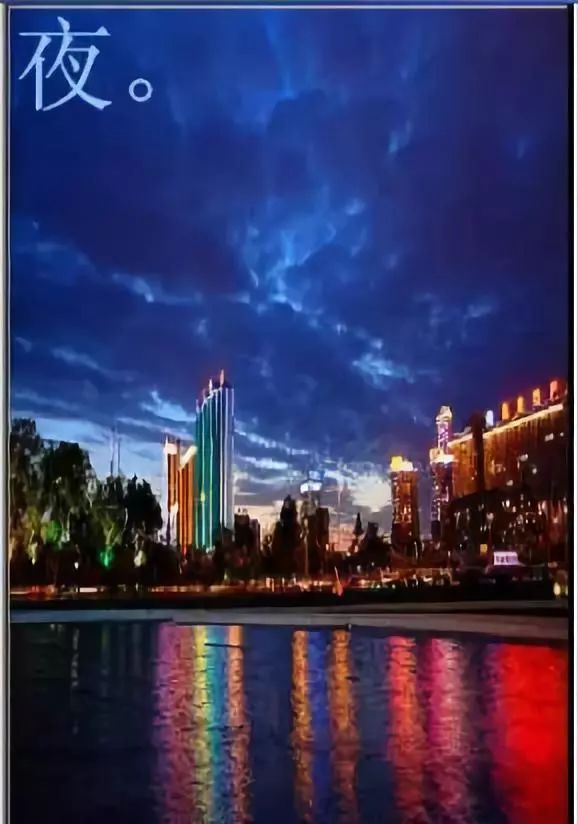 中国最美夜景城市排行榜，第一名竟是它！快看看你家乡上榜没？