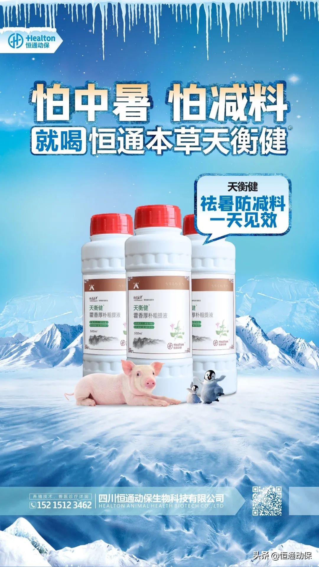 ��ͨ���� | �ٴ�����ƪ(15)������ͨ����������ȼ��ϣ�һ�ȼ�Ч