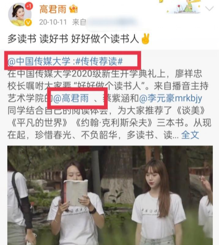 还记得“点读机女孩”吗？成为康辉师妹的她参加冬残奥会开幕式了