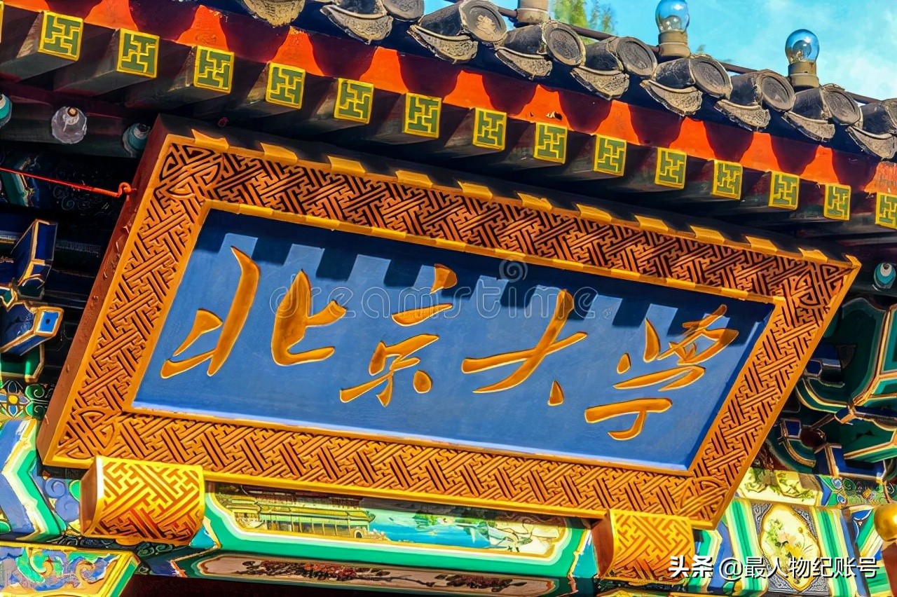 回顾“1991年卢刚案”：北大学子赴美留学，因奖学金归属枪杀5人