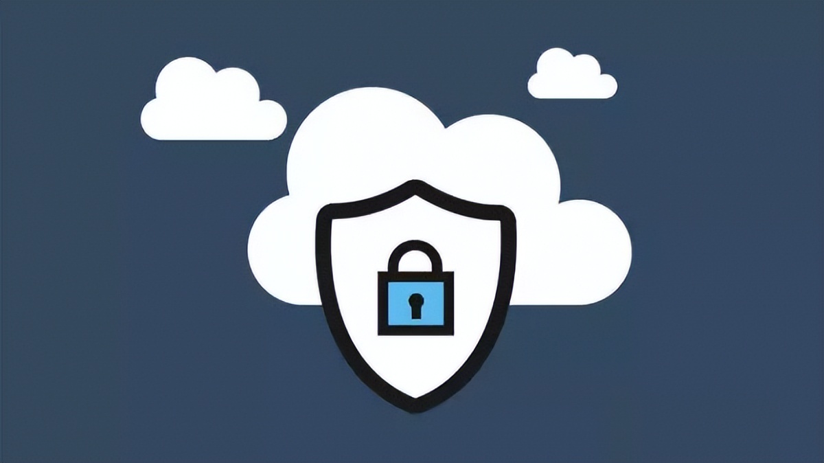 上云大势，企业如何保护数字安全