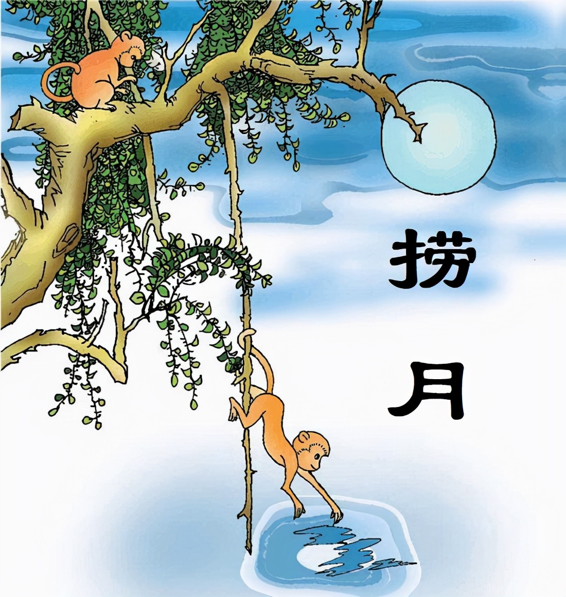 猴子撈月讀後感五十字細選60條(這不再是童話:寫在猴子撈月之後)_晶羽