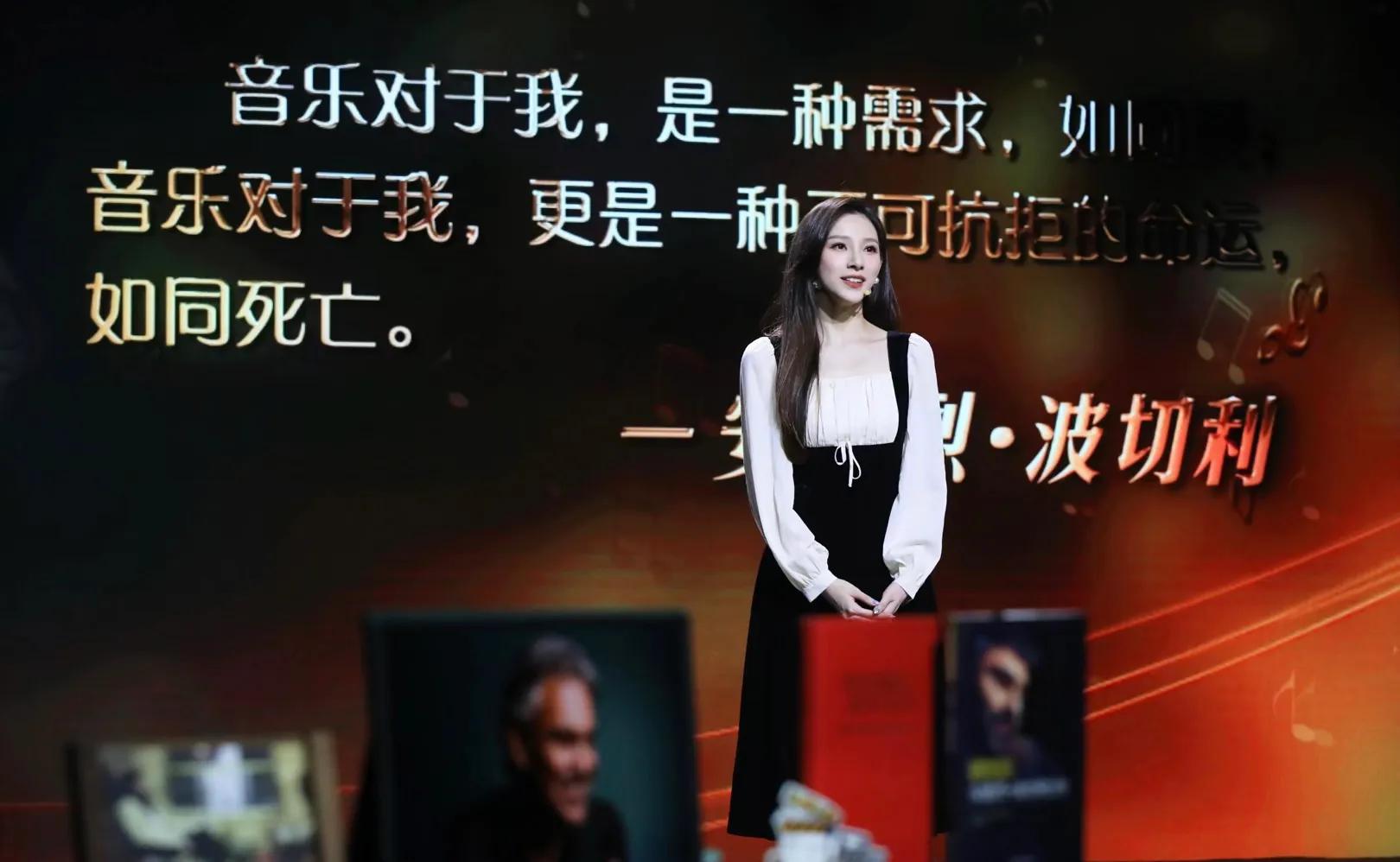 中国传媒大学春晚主持人