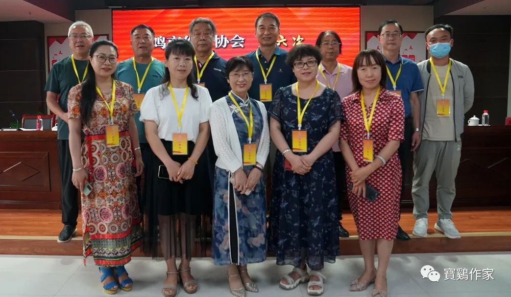 宝鸡市作家协会召开第六次会员代表大会