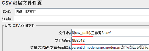 规范的目录保存文件，设置相对路径
