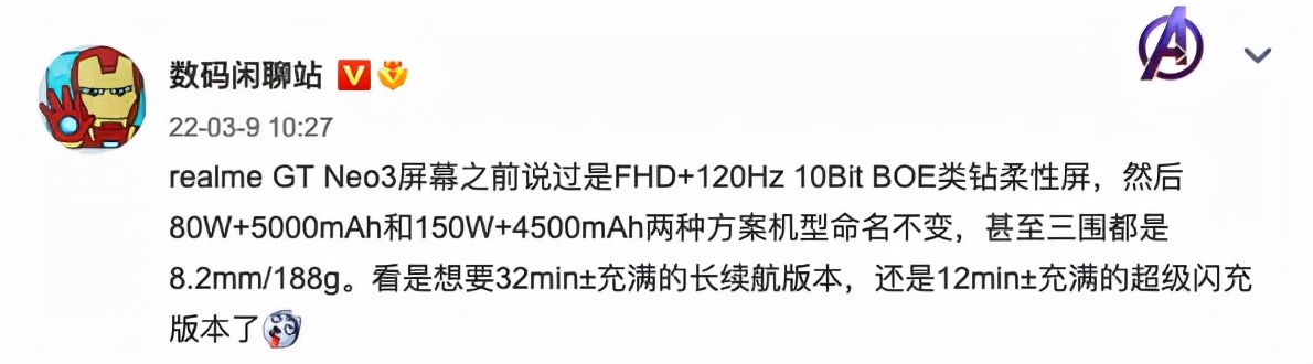 小米12 Ultra样机跑分曝光；M1 iPad Pro或支持多窗口模式