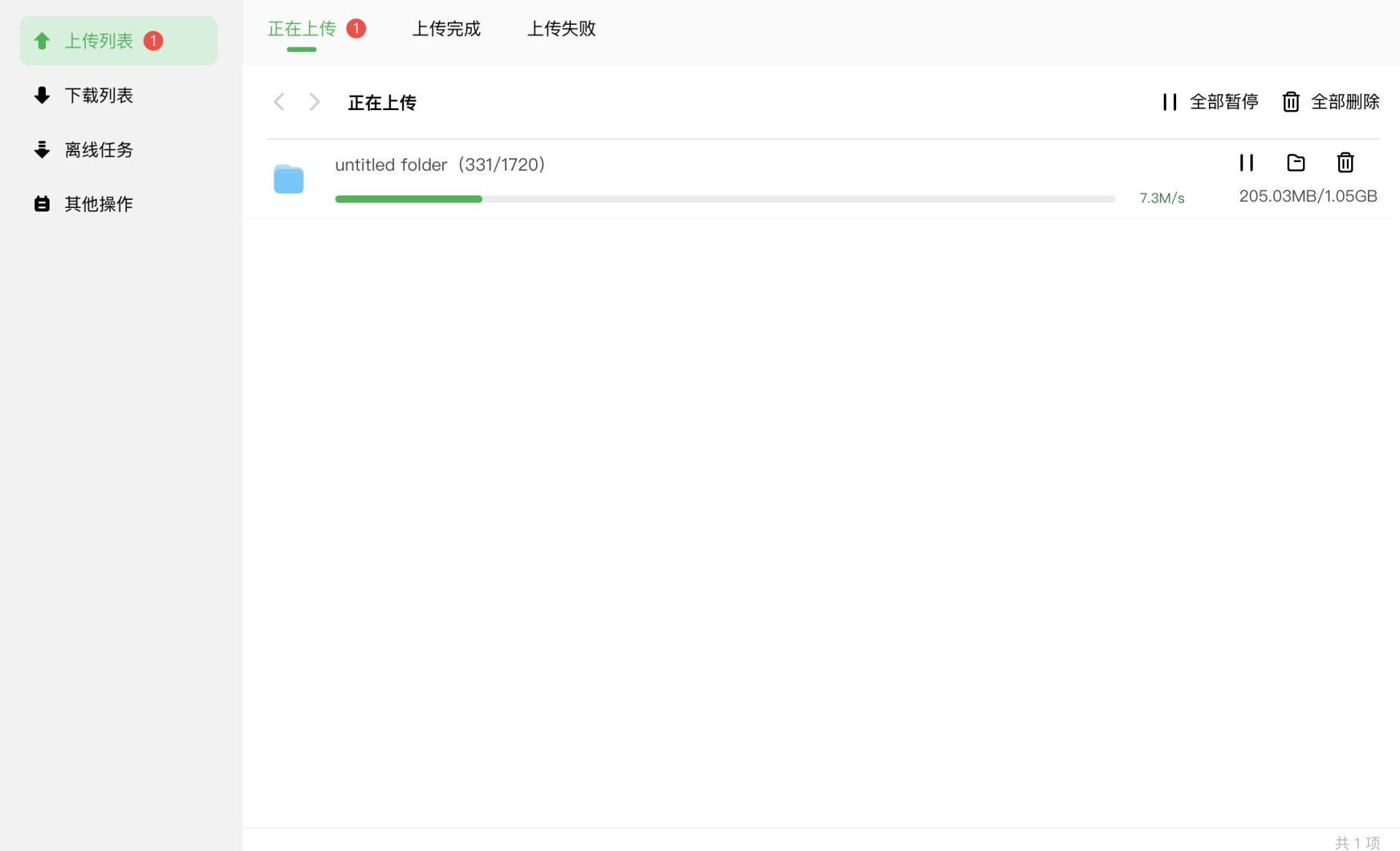 安全存储，性能敢突破，绿联新款私有云 DH2600评测