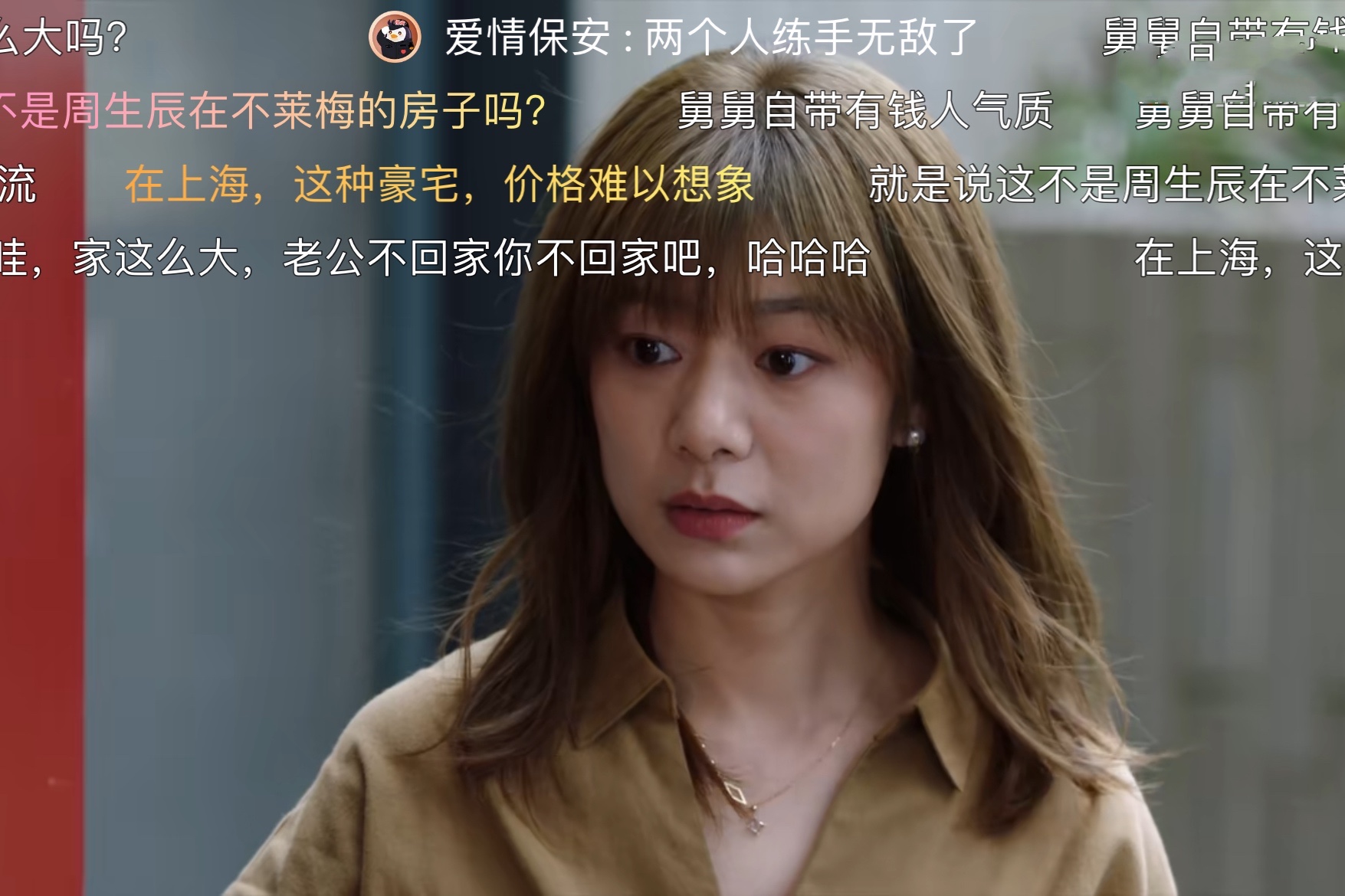 “交换伴侣”，看得我一会唾弃，一会脸红，女神新剧太刺激