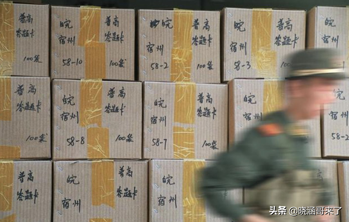 2003年高考泄密案，有人偷出试卷，全国紧急换卷，坑了一代考生