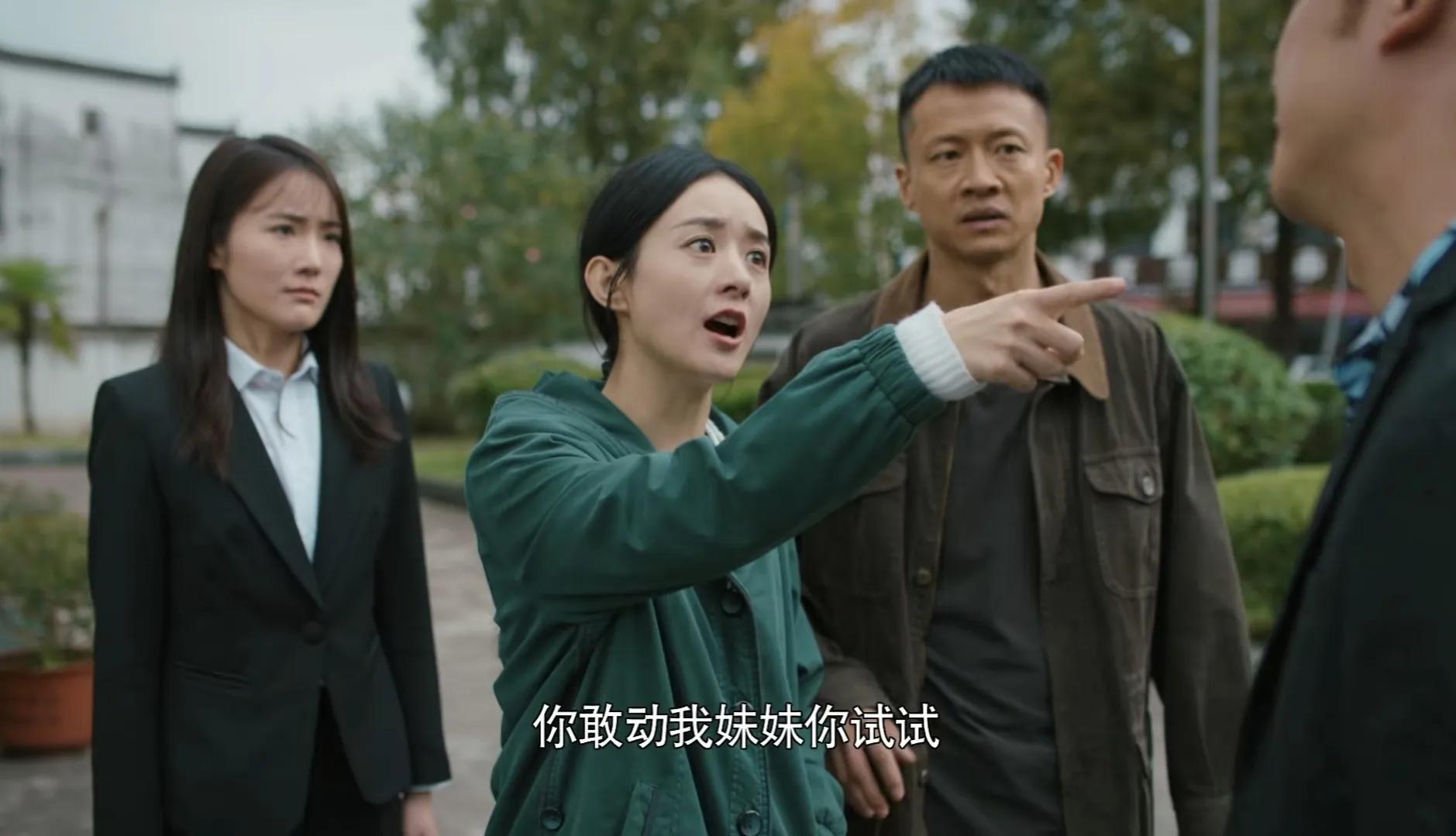 《幸福到万家》首播两集，不止何幸运实惨，还有挨巴掌的她