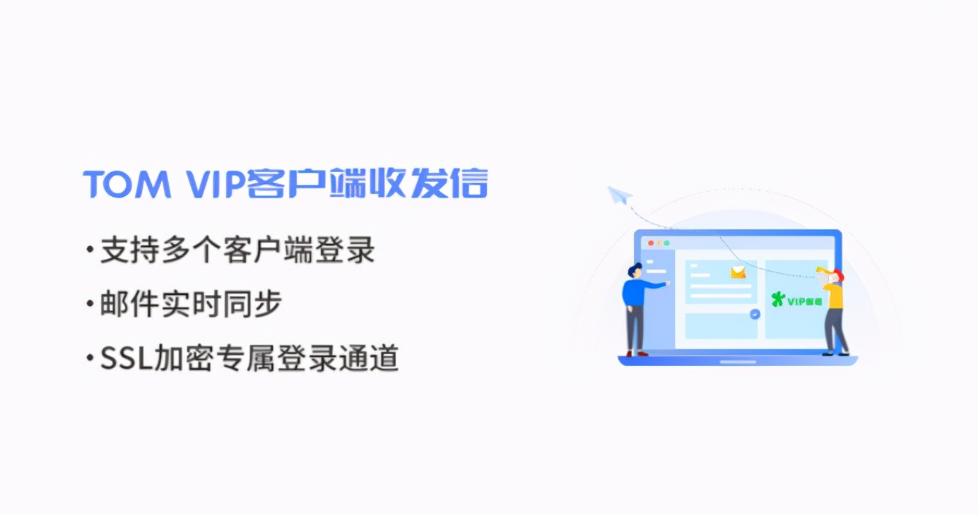 公司邮箱怎么申请注册(word的邮箱怎么注册)