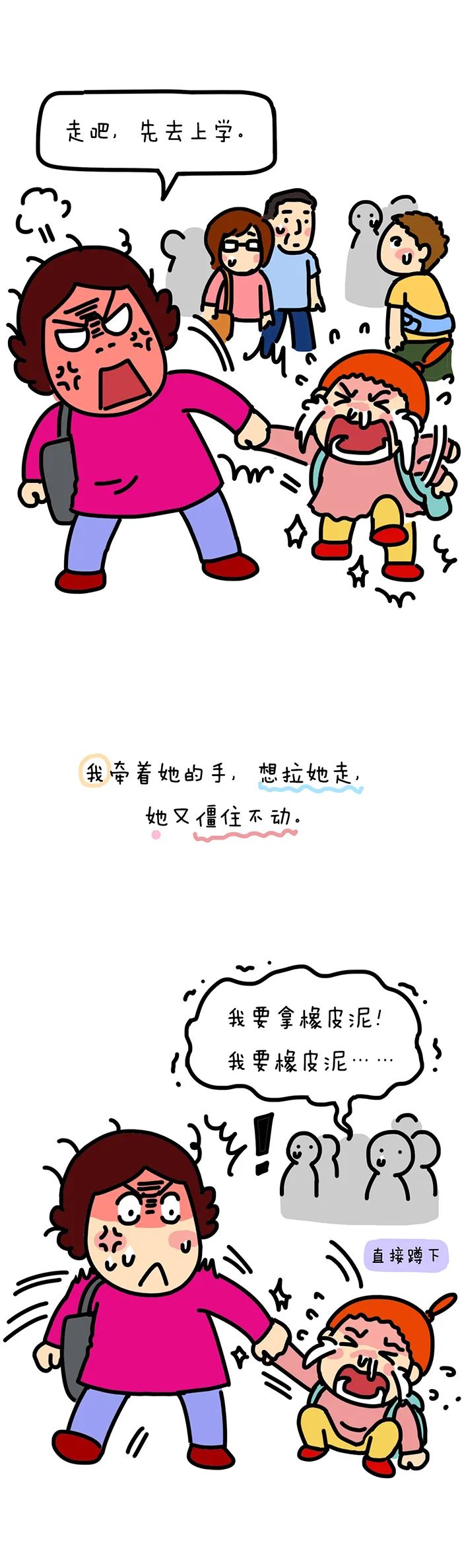 众目睽睽之下，母女路边互撕……