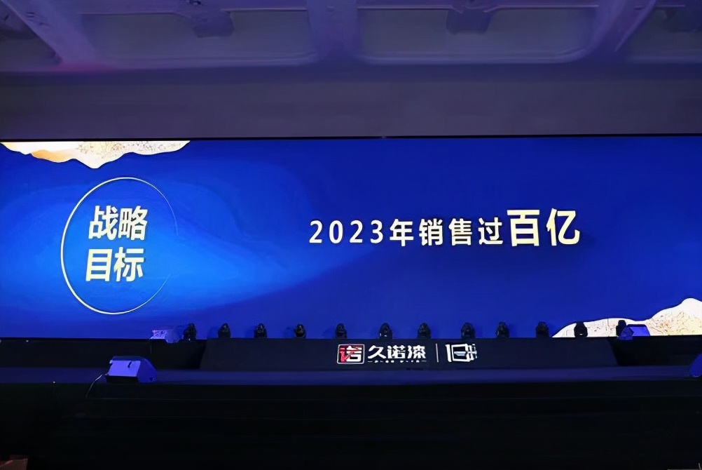 涂荣誉丨一诺千金，久诺稳居中国工程涂料十强之列