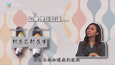 众里寻到“他”，还寻到香港回归后的变化