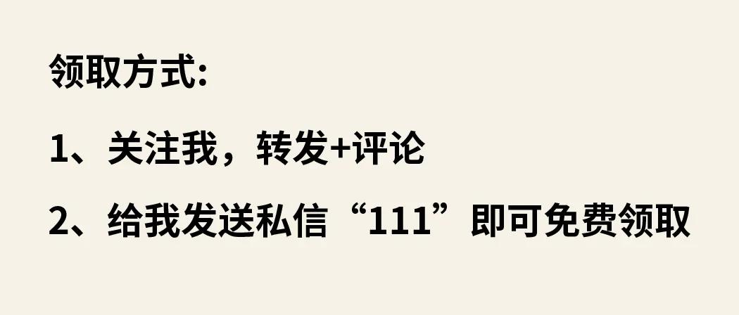 世界最顶级的68种商业模式的精髓与诀窍「带案例拆解」